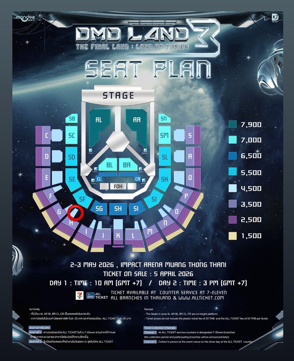 chonpima's tweet photo. ปล่อยบัตร DMD Land 3

รอบวันเสาร์ที่ 02 /05

โซน 4,500 (2 ใบติด)โซน H แถว E
ปล่อย 5,000.-/ใบ [แลกบัตรแข็งแล้ว]  #dmdland3 https://t.co/RaoJcQREjr