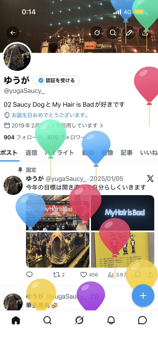 ゆうが tweet media