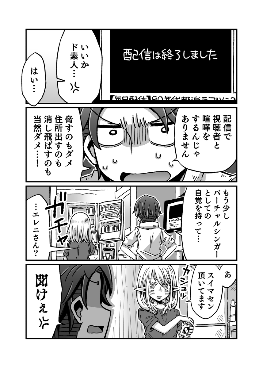 (2/4) 