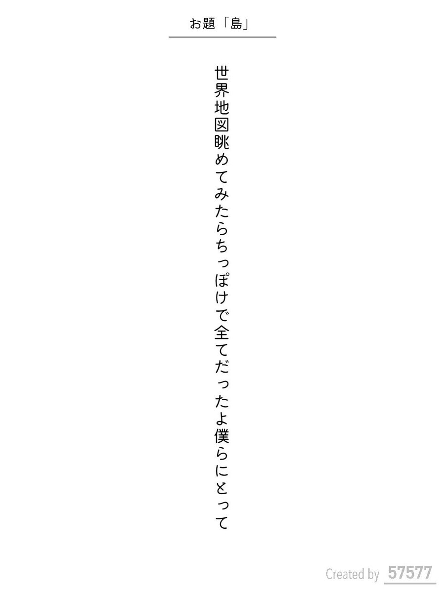 saku tweet media