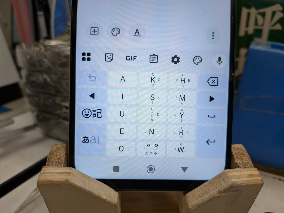 スマホのキーボードを元に戻す事が出来ました。