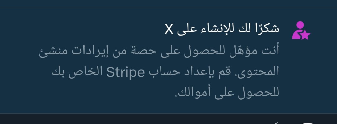 ★ 𝐒𝐢𝐧𝐜𝐞 𝟏𝟗𝟗𝟏 ★🇯🇴 tweet media