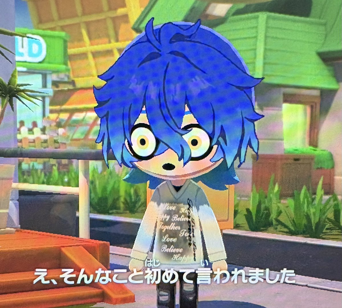 すっとぼけ