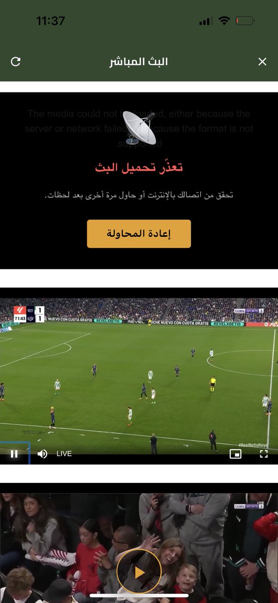 مستر ايفوني tweet media
