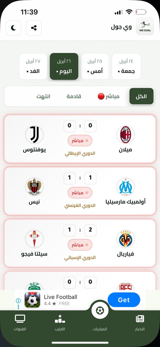 مستر ايفوني tweet media