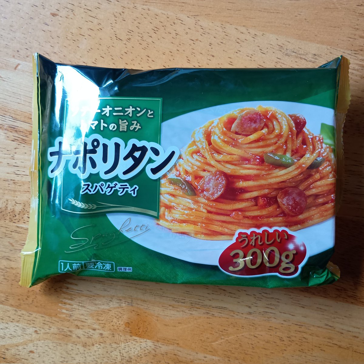 自遊人 tweet media