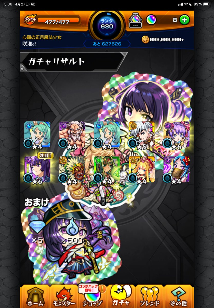 咲淮(さえ) tweet media