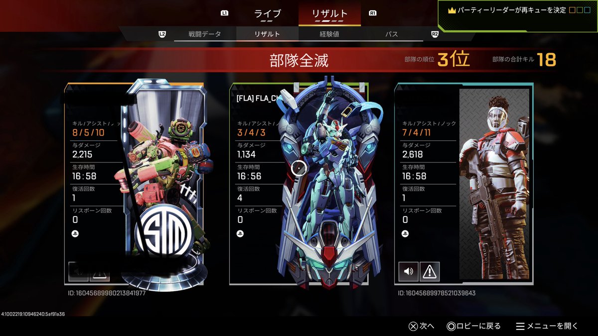 FLA_チルチル tweet media