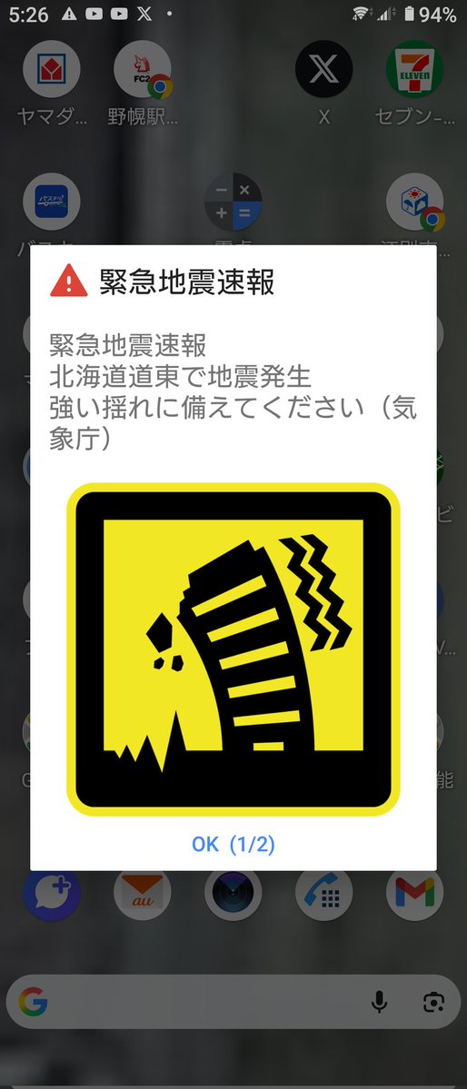 月見蕎麦@ToKeyMeSoBad tweet media