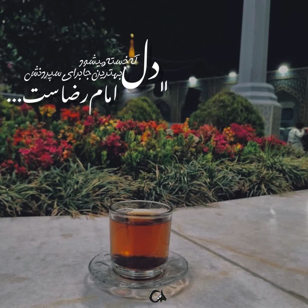 🇮🇷banooKazzazi🎀 tweet media