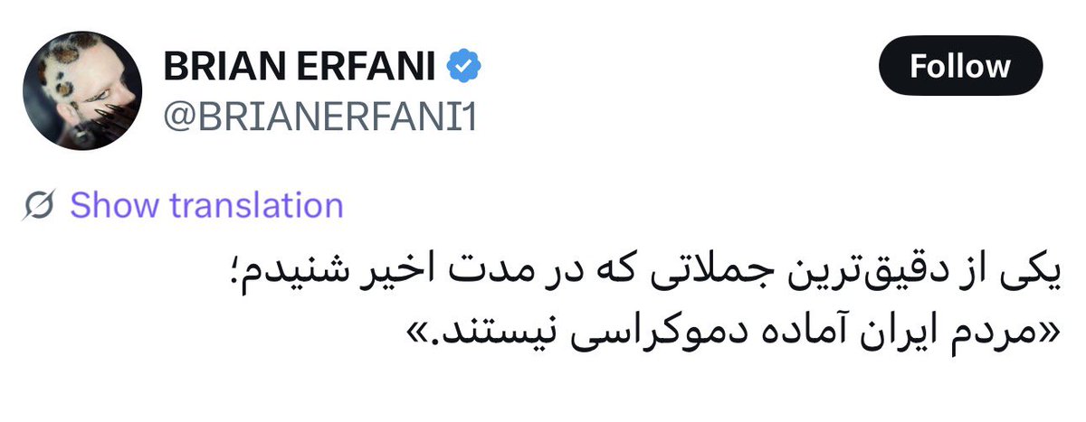 ویرجینیا وولف مناطق محروم tweet media