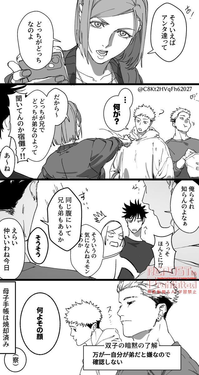 でりばー tweet media