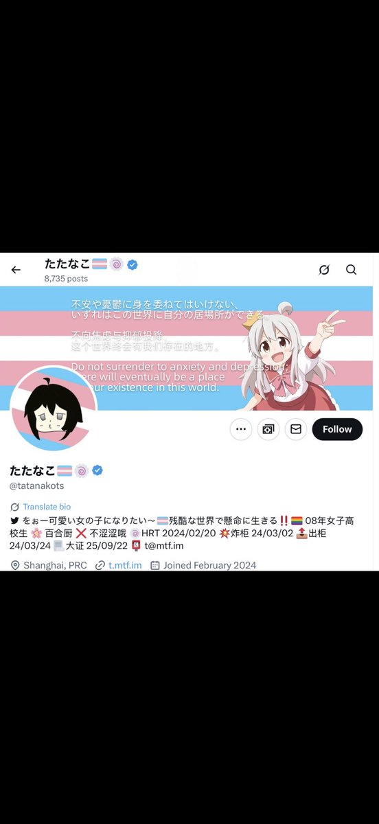 AkiChan tweet media