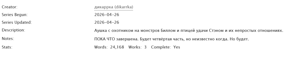 vechnovmusike's tweet photo. #stanbrough #stenbrough #стэнбро #райптица_ау
Поскольку фикуса больше не существует, вот версия на ао3
https://t.co/264n1HpJUD https://t.co/SWdH6LPWiW
