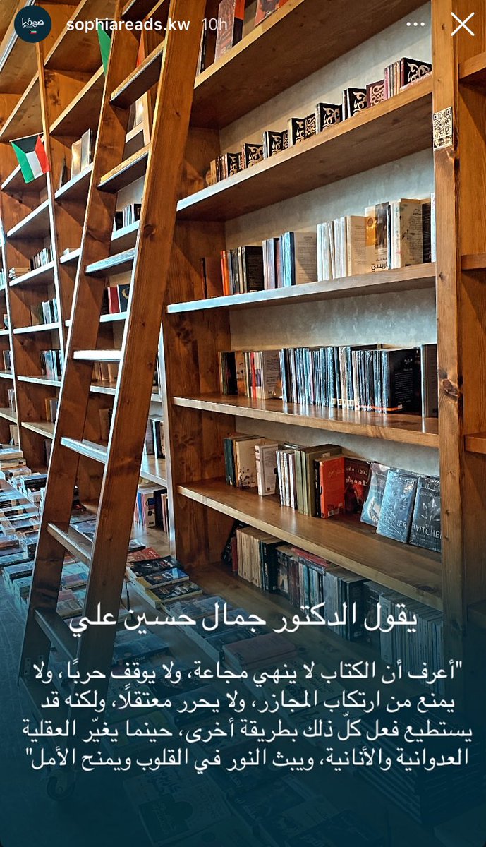 كتابات جمال حسين علي tweet media