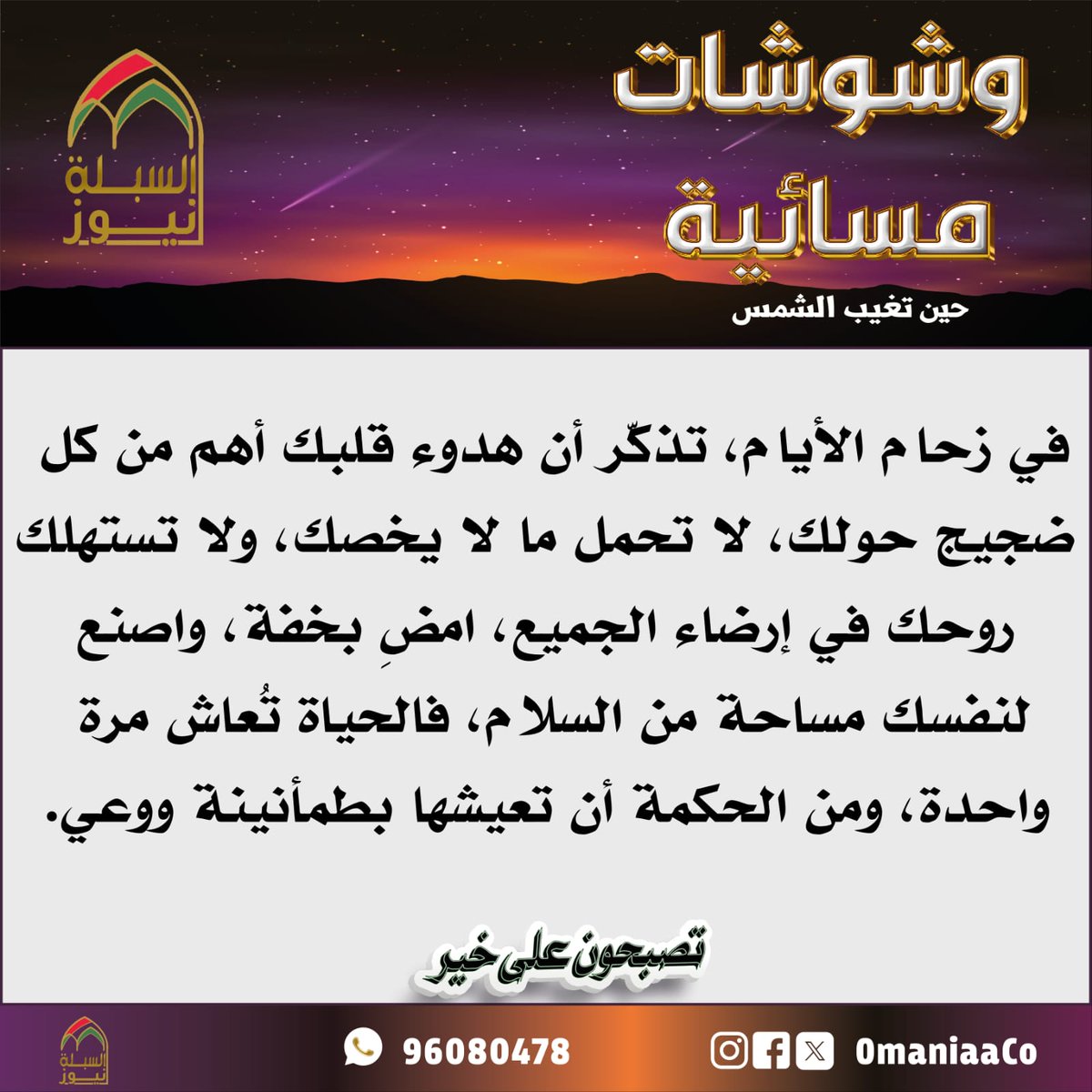 ☀️💫🕊️ tweet media