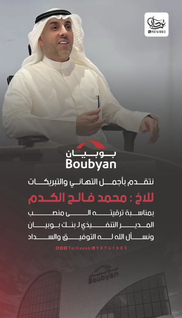 د. عبدالمانع حسن الصوّان العجمي🇸🇦🇰🇼 tweet media
