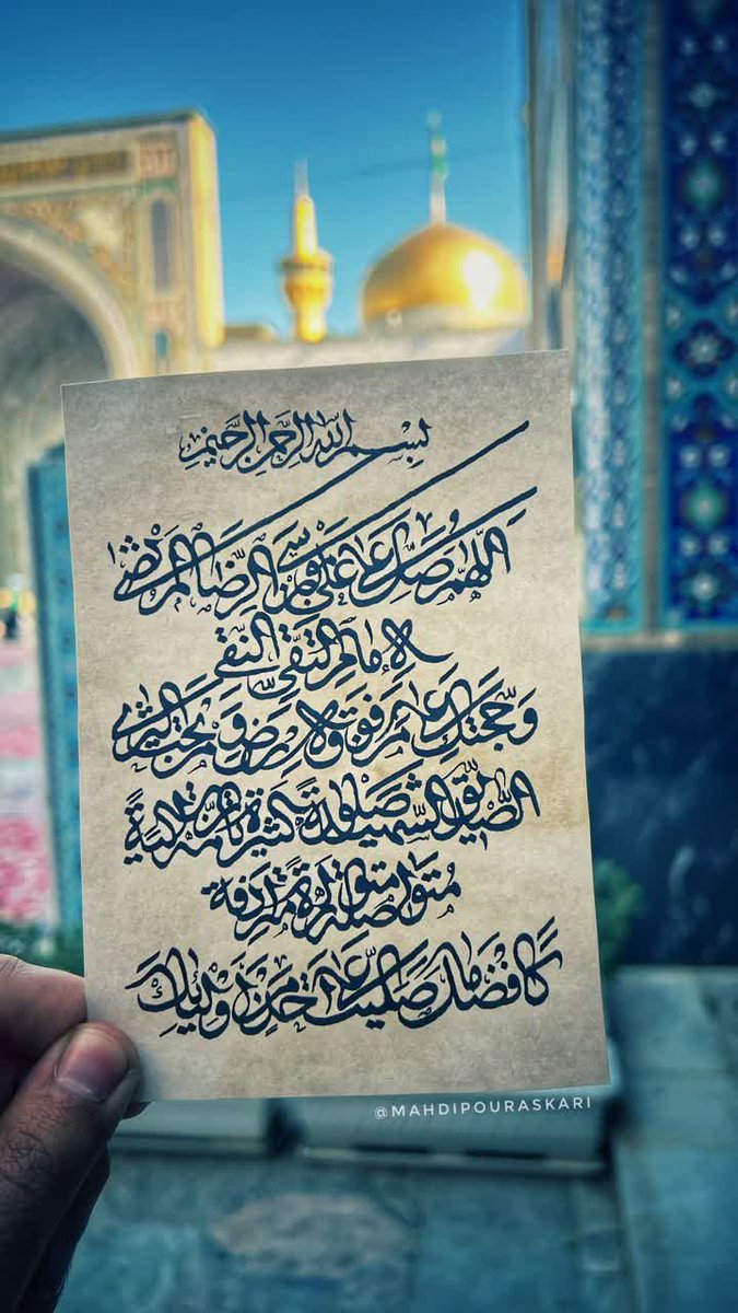 کیا مثل من‌دلشون برا ‌امام رضا تنگ شده؟!💔
#صحن_رضا_جان
#ایران_امام_رضا