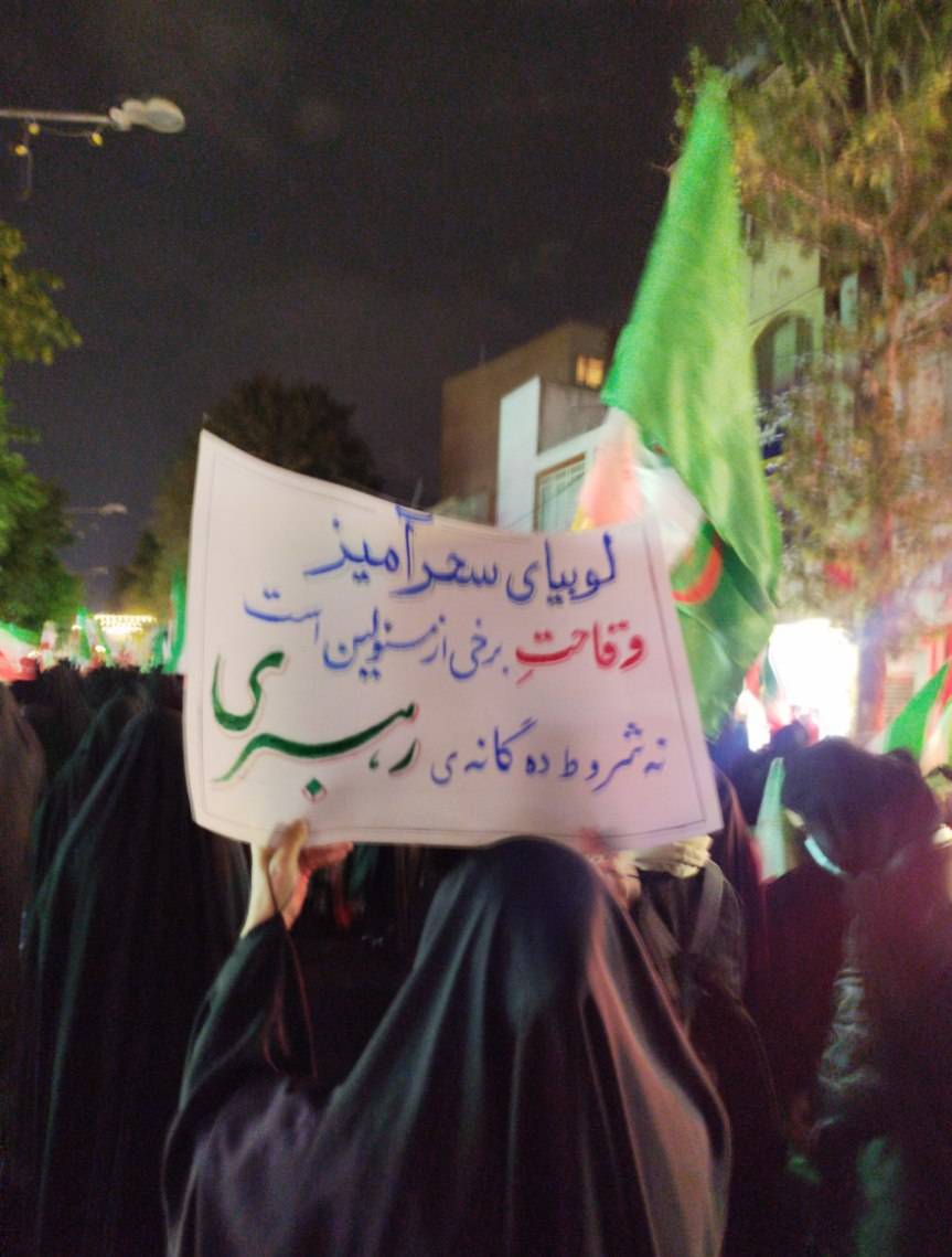 عـــیّار tweet media