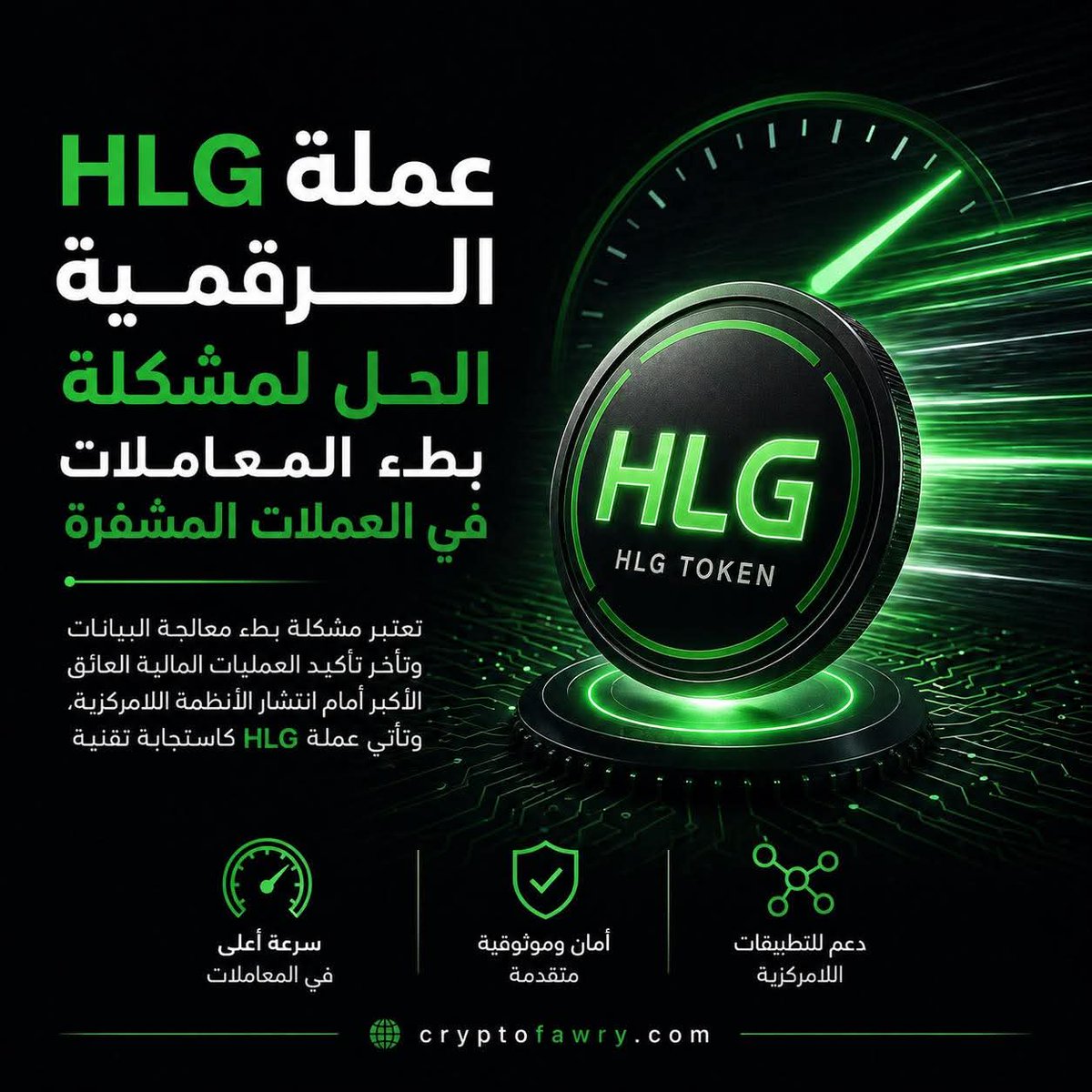 كريبتو فوري - Crypto Fawry tweet media