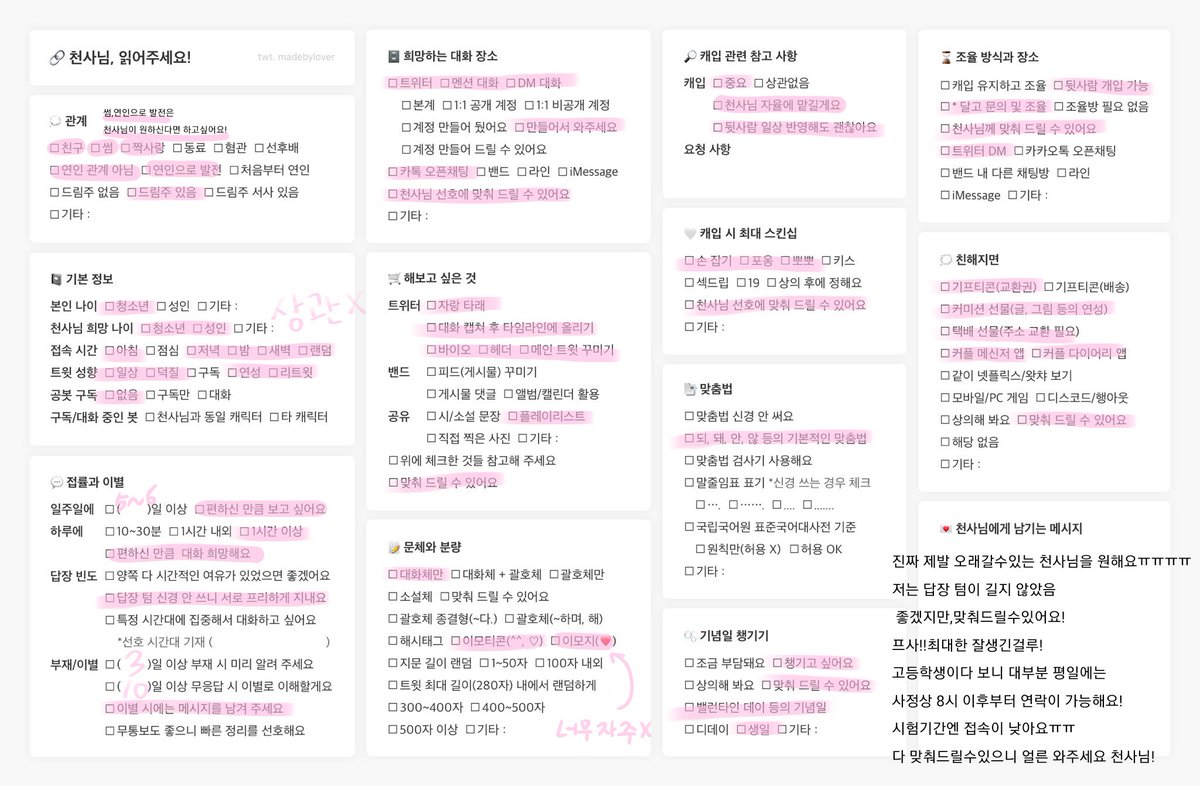 (모심글 rt)스즈 tweet media