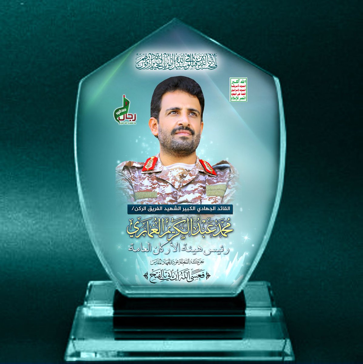 مــربــوش ☠️| tweet media