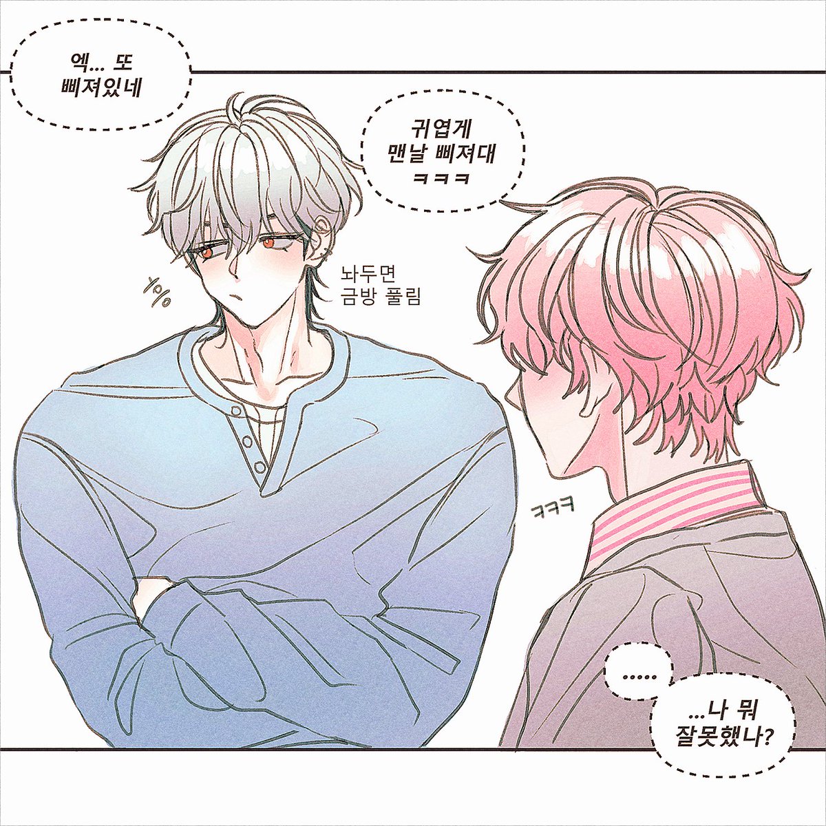 쑤댕 tweet media