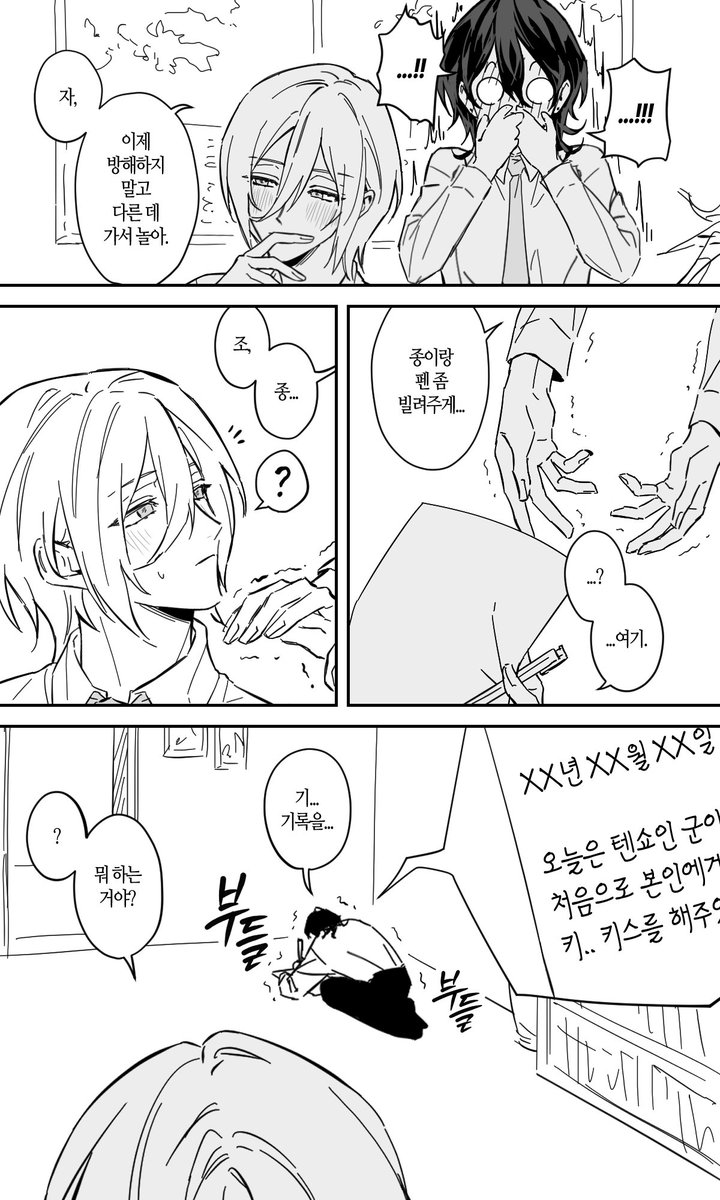 맛돌이 tweet media