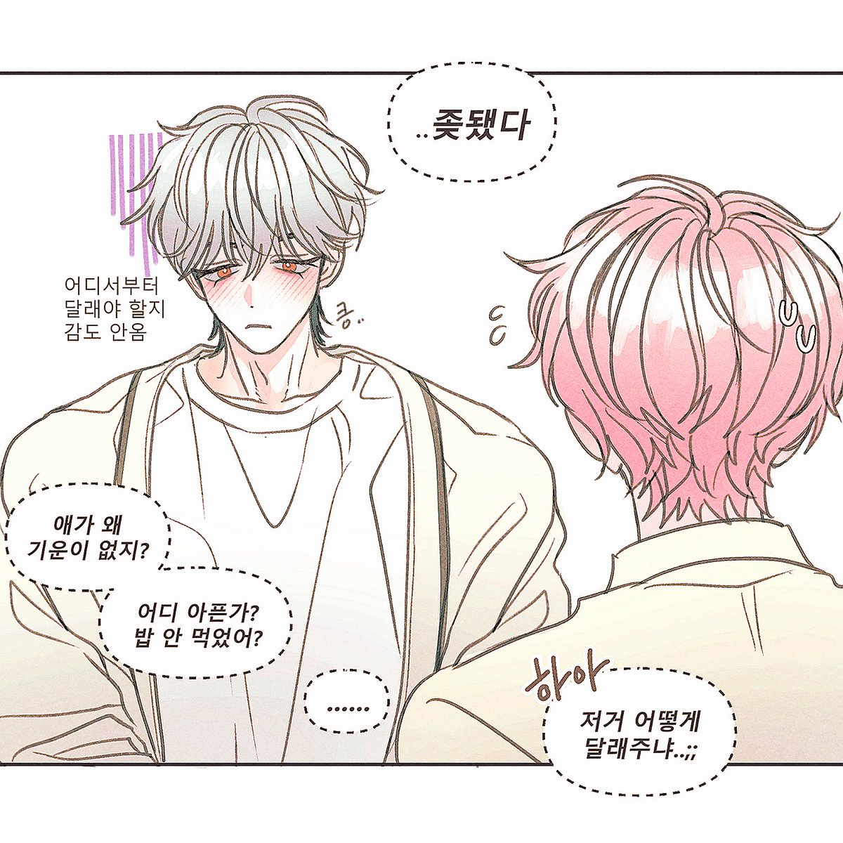 쑤댕 tweet media