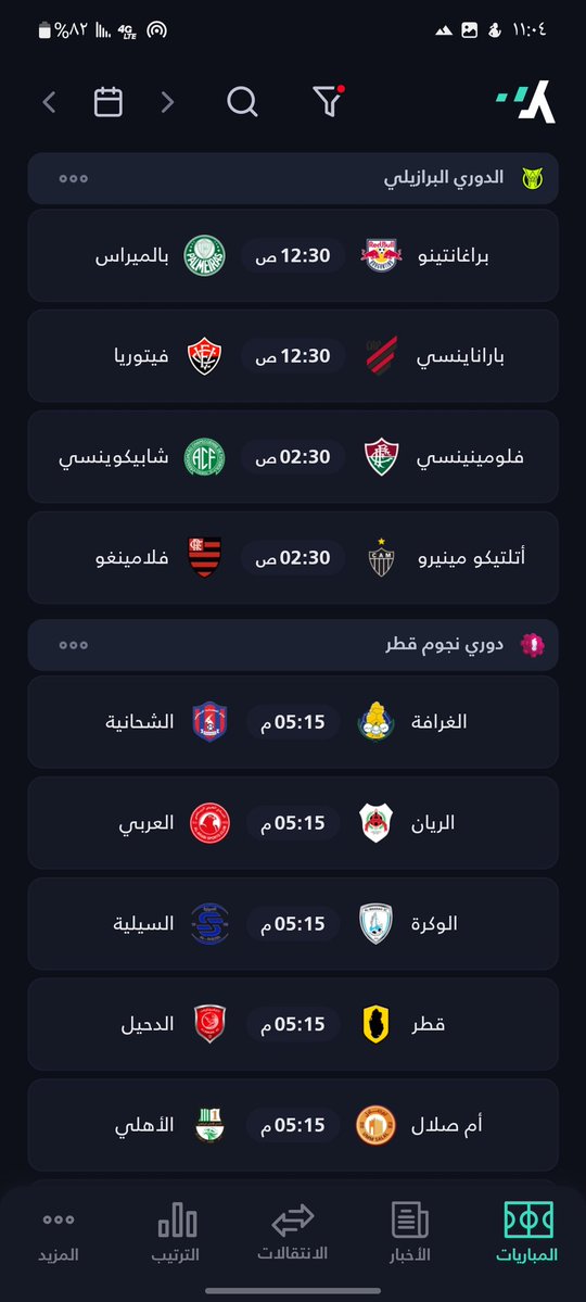 نادي رياضي tweet media