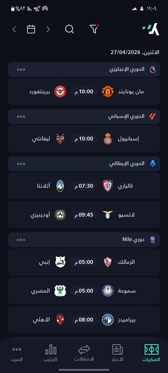نادي رياضي tweet media