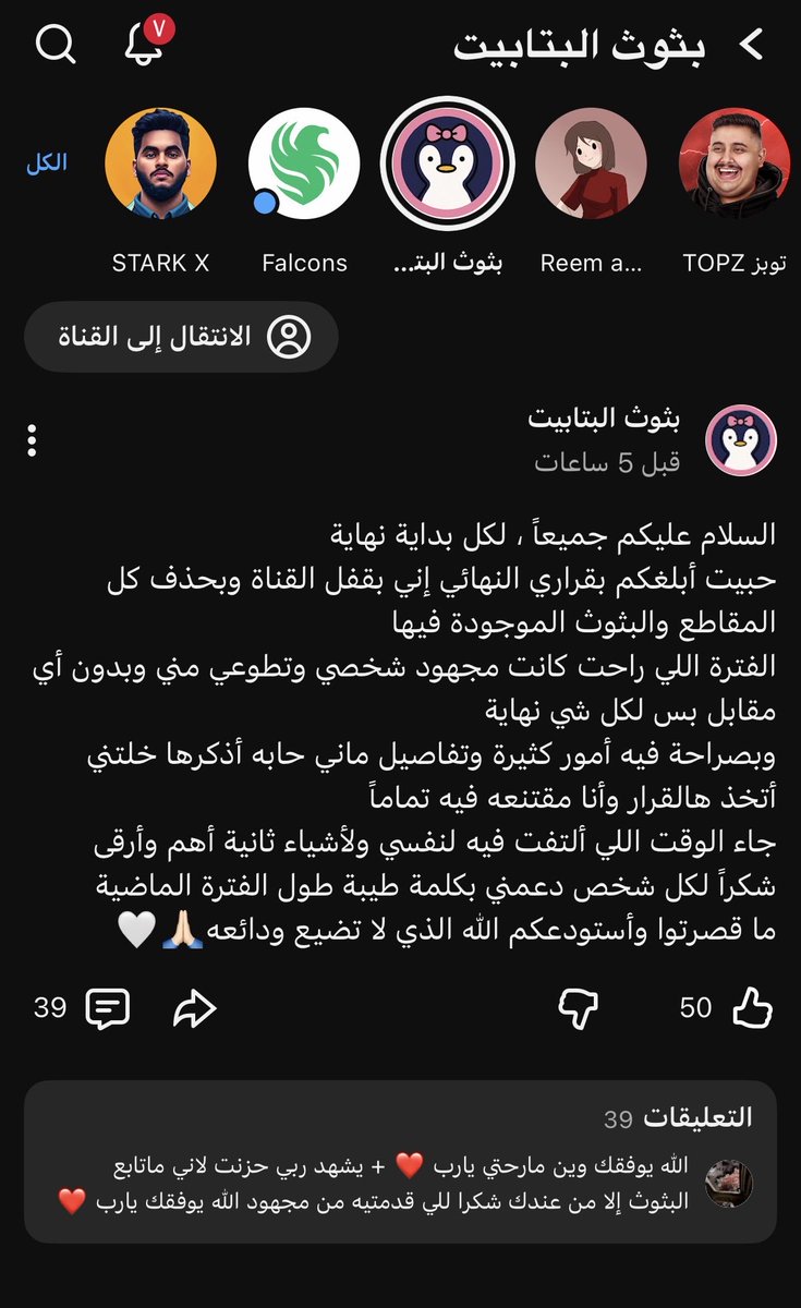 AL🐧 tweet media