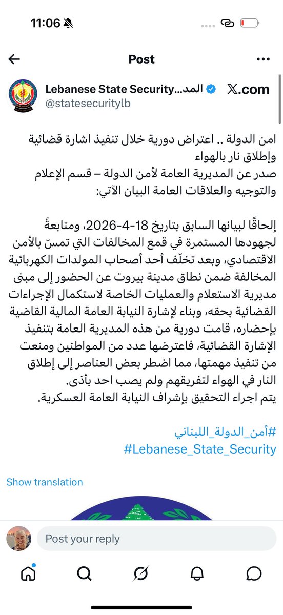 Alifawazz8's tweet photo. @SaadFady @ALJADEEDNEWS @zahraafardoune كمان الجهاز عم يكذب؟ كل الكوكب كذا الا انتوا الصادقين؟ https://t.co/G3iQsqnPcY