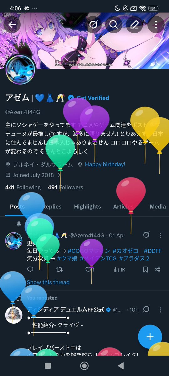 アゼム | 💙👗🥂 tweet media