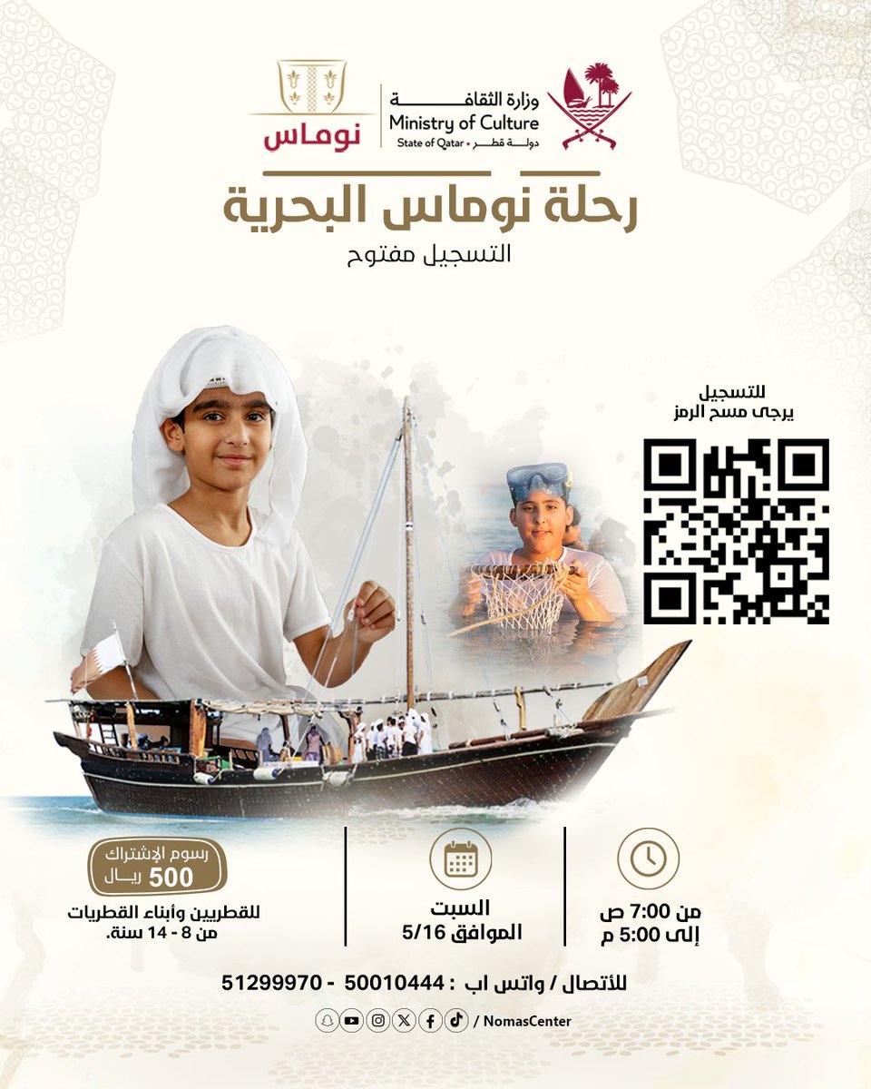 مركز نوماس tweet media