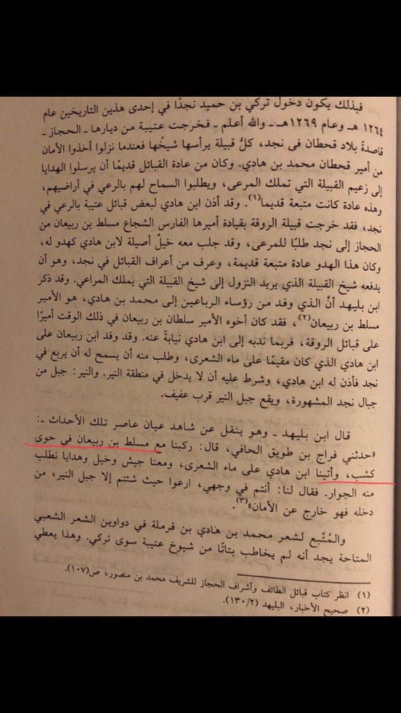 استغفر الله tweet media
