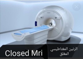 HsSaker's tweet photo. أفضل سعر رنين مغناطيسى في جدة🚤
📸تصوير رنين مغناطيسى مفتوح/OPEN MRI
📸تصويركل فحوصات الأشعة
https://t.co/CR2ER3K3vg.Bmd.Doppler
✅ أتشرف بخدمة الجميع
أ.حامد صقر
🪀
0509666495
#نادي_الصقور_السعودي
#ضفاف_النيل
#برنامج_شاشتنا
#اوراق_قلبي
#سلفر
#الثلوث_للصناديد
#الاهلي
#الاهلي https://t.co/73oRlGjhHm