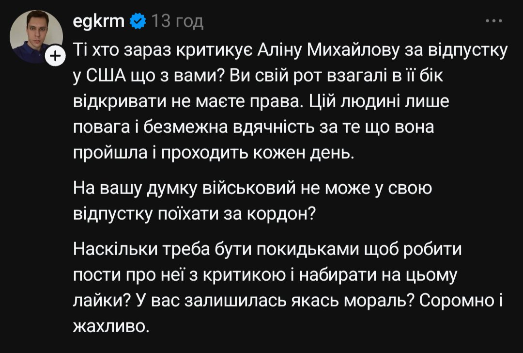 КиївМіськБудда tweet media