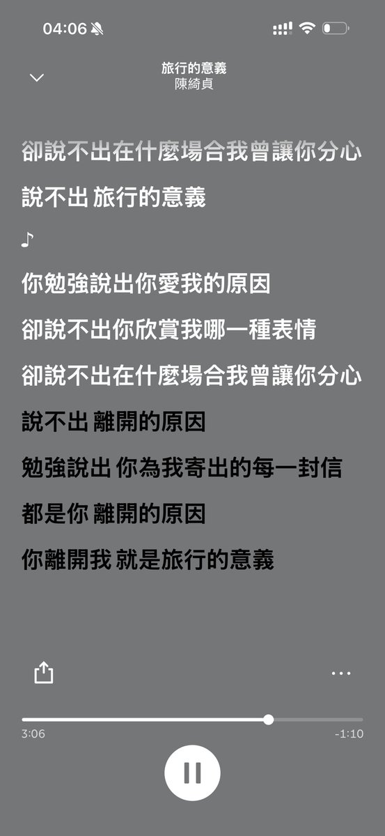 レイ tweet media