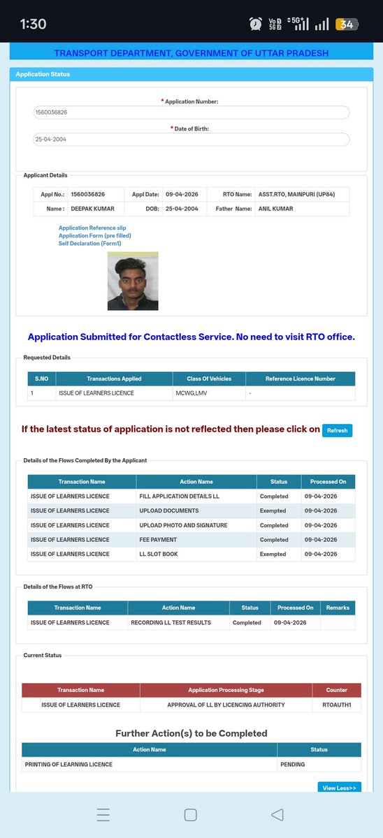 Deepak49king's tweet photo. @uptrafficpolice inko challan kerni ki bahut jaldi rahti hai  jab kaam ki baati aaye toh ekdam chup Beth jate hai 09/04/2026 ko LL ka test kiya lekin abhi tak usko sayad se dekha nhi gya hoga kyu dekhe 
Payment lene ki bahut jaldi thi sir phale he leli @myogiadityanath @Uppolice https://t.co/NhtLXGskAB