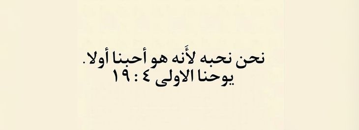 Ghada ✞ tweet media