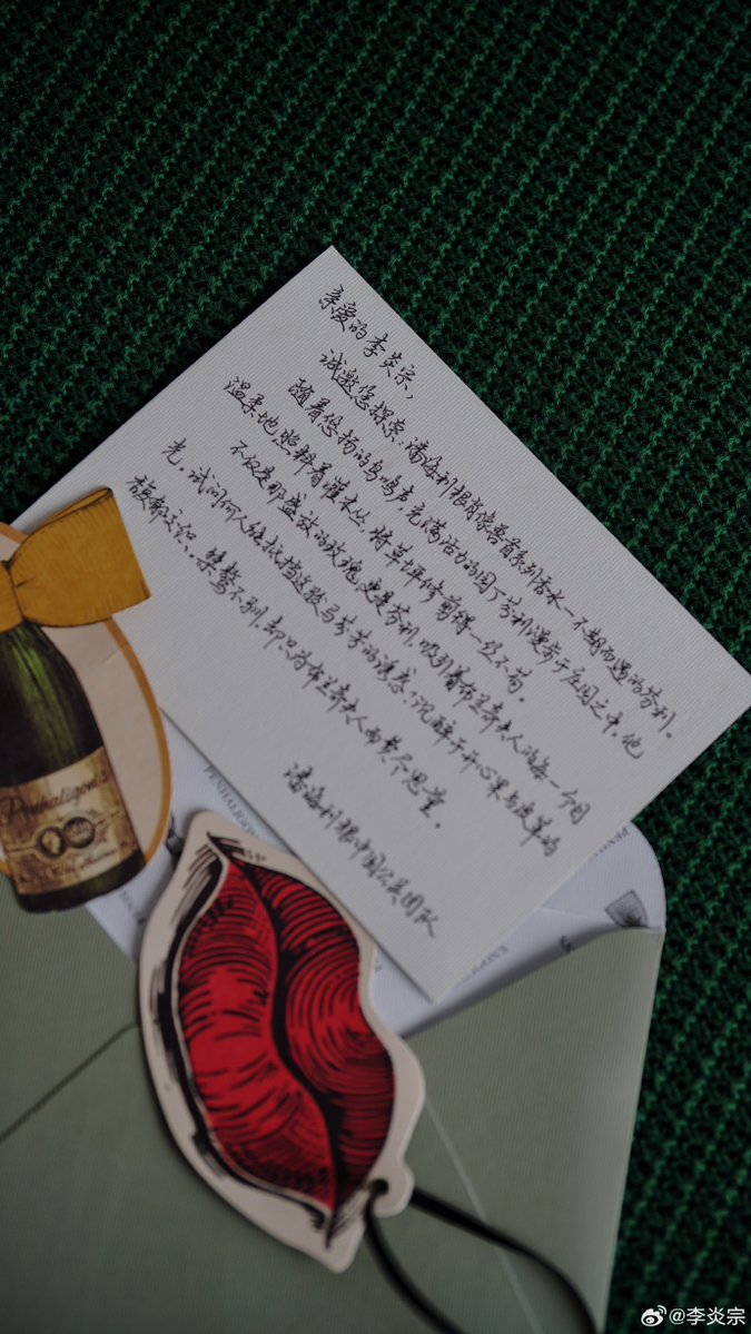 Rahul singh chauhan tweet media