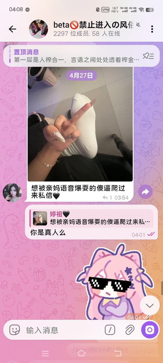 華子大人 tweet media