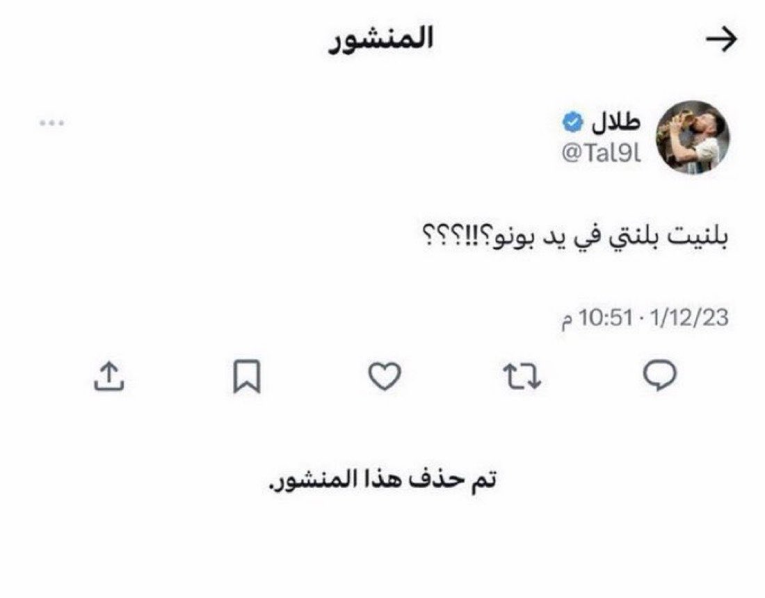 زعيم اسيا tweet media