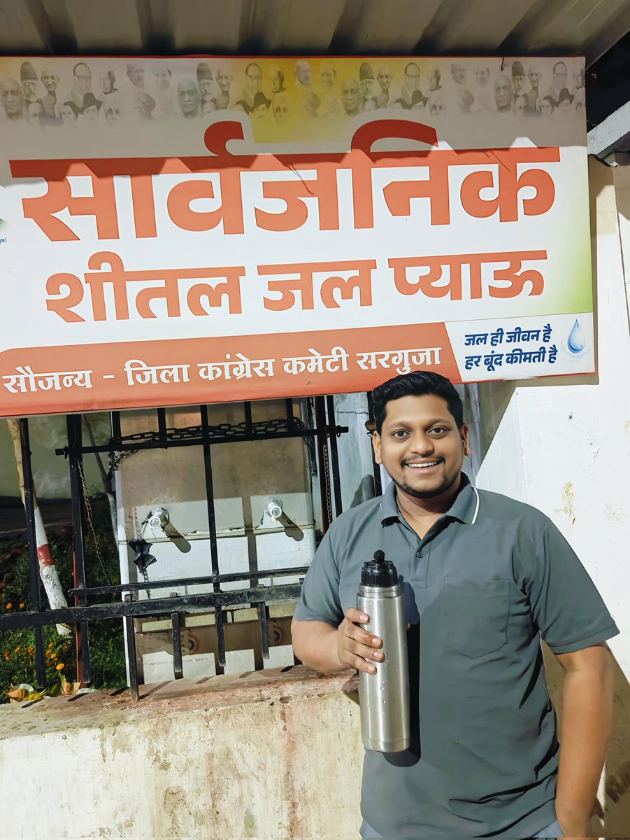 ANANT SONI 🇮🇳 tweet media