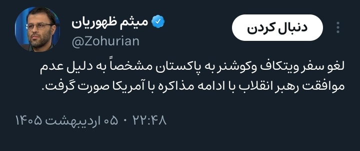 سعید یزدان پرست tweet media