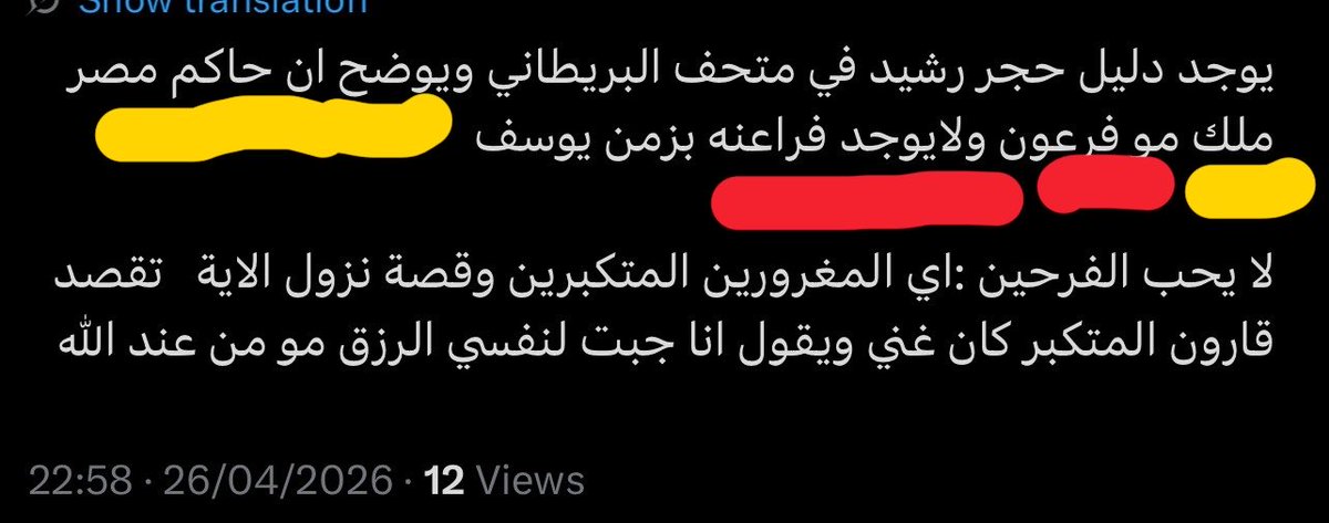 Oi tweet media