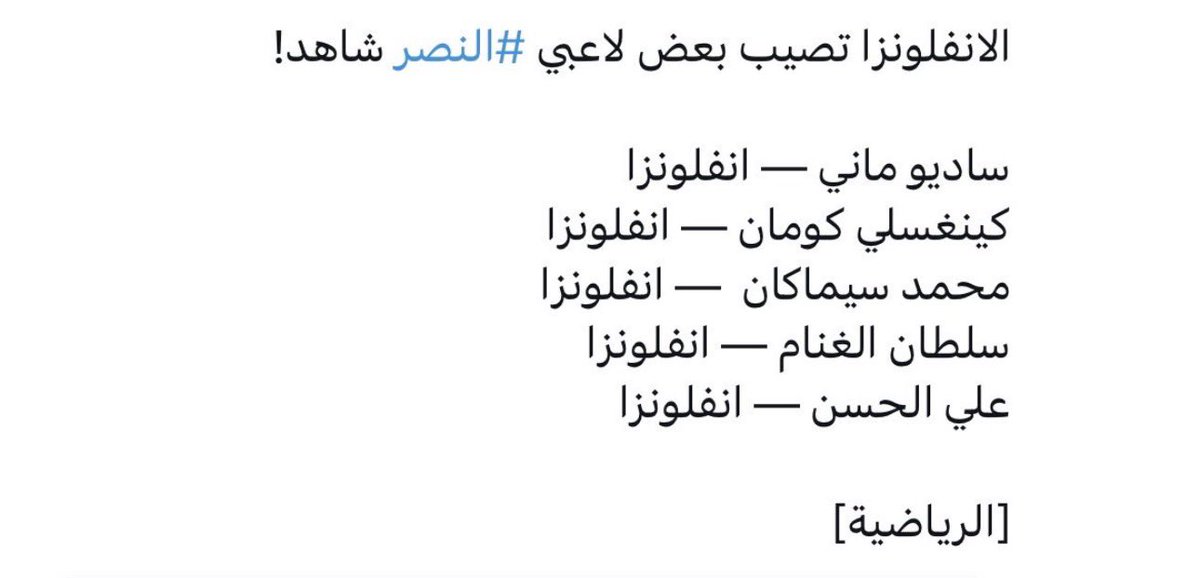 محمد العبدالله(وصيف بطل العالم ) tweet media
