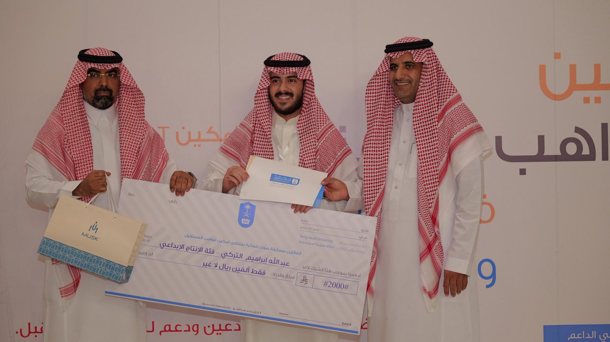 برنامج الطلبة المتفوقين والموهوبين tweet media