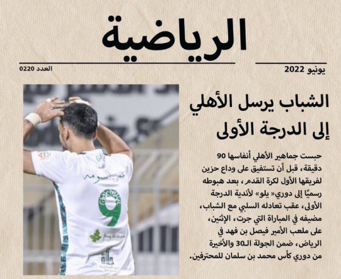 تمِيم tweet media